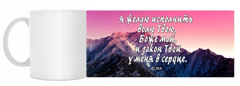 Чашка Чашка