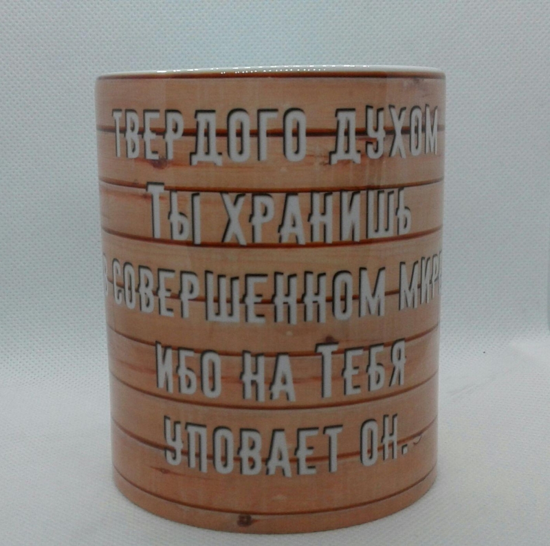 Чашка Чашка