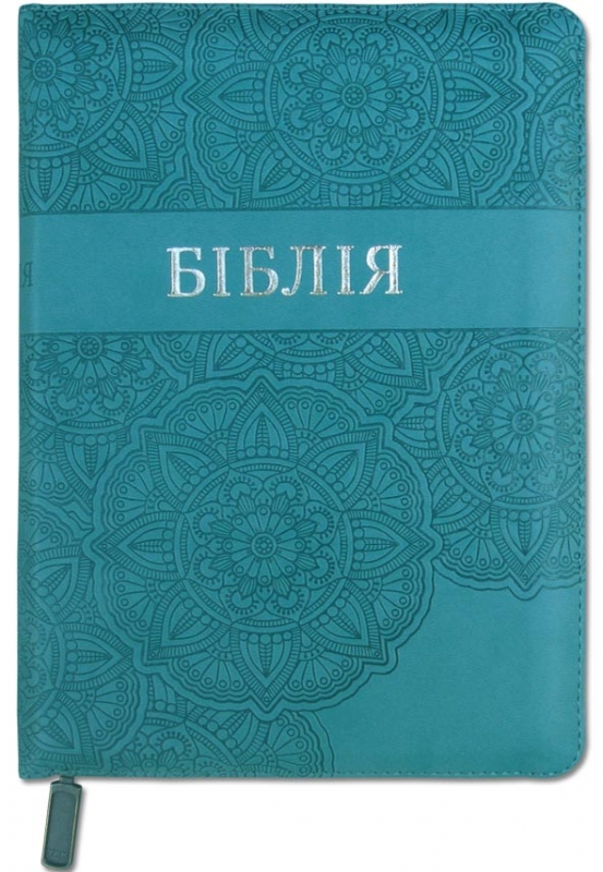 Біблія Біблія