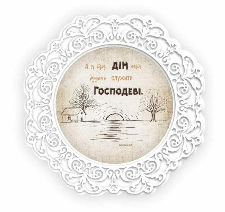 Декоративная миска Декоративная миска