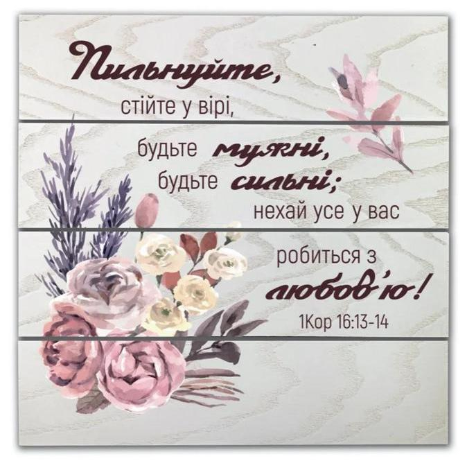 Декоративное деревянное панно-щит Декоративное деревянное панно-щит
