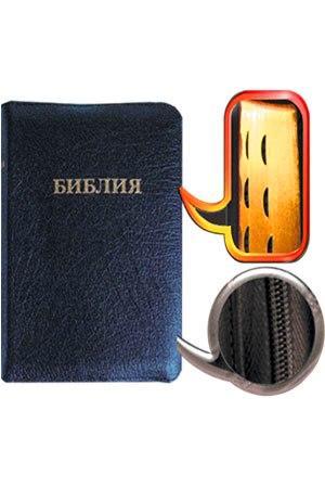 Библия Библия