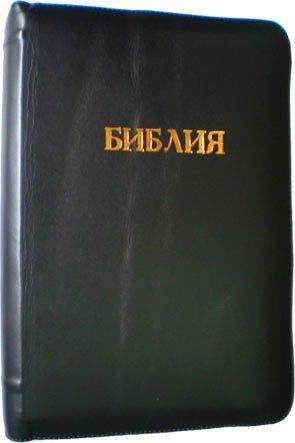 Библия Библия